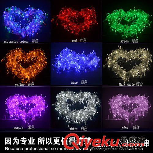 炫彩奪目超贊20米200燈太陽能燈串彩燈閃燈庭院燈戶外燈圣誕彩燈