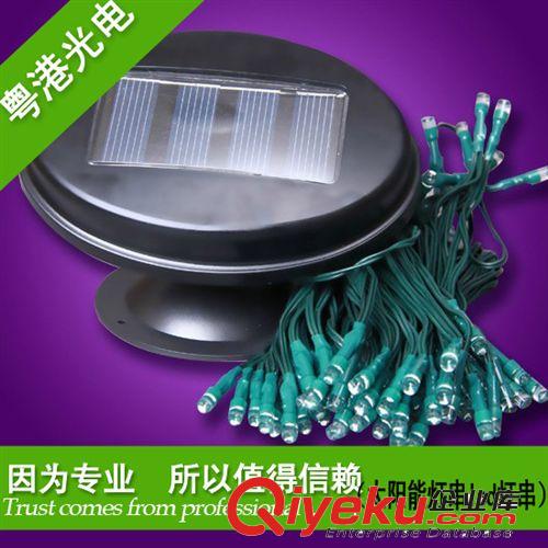炫彩奪目超贊！太陽能燈串led燈串彩燈閃燈庭院燈戶外燈圣誕彩燈原始圖片2