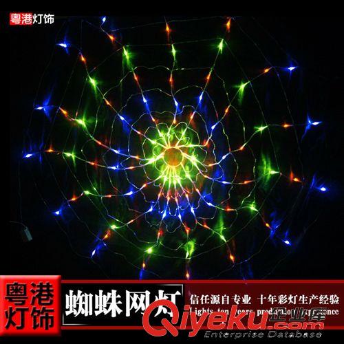 LED網(wǎng)燈 LED彩燈閃燈串燈 蜘蛛網(wǎng)燈 圣誕燈 婚房裝飾用品 窗簾燈