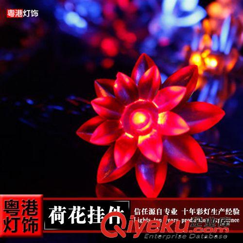 LED彩燈 閃燈 串燈 節日裝飾圣誕燈串 防水 櫻花掛件燈