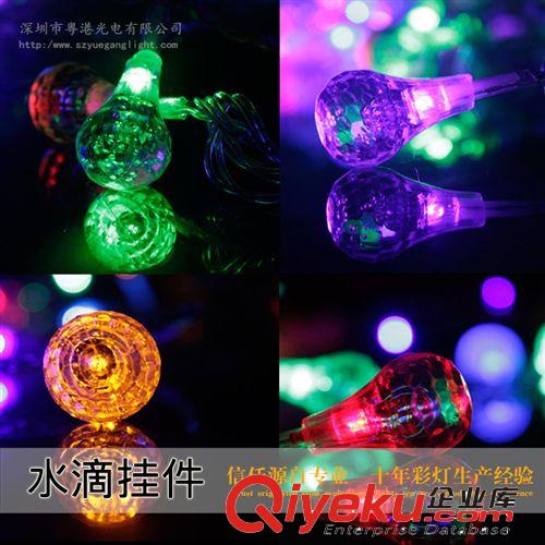 led 水滴燈串 新年春節彩燈 銅線防水 水滴掛件 可定做原始圖片3