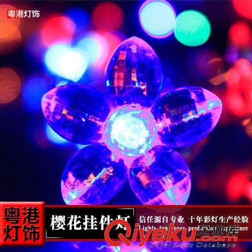 Led彩燈串燈閃燈裝飾燈串 星星燈 草坪燈庭院燈 LED五角星燈串