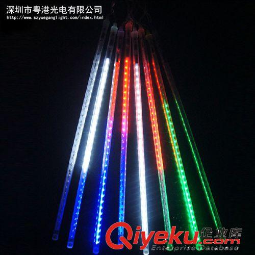 LED流星燈 貼片流星雨燈 流星燈管 裝飾燈 流水燈 專利產品