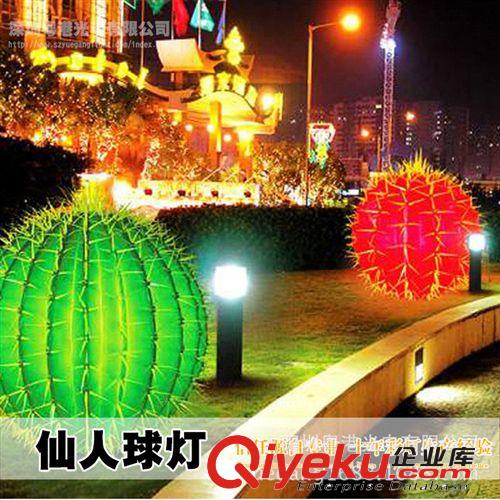 LED發(fā)光仙人球燈 仙人掌燈 仙人球發(fā)光燈 廠家直銷原始圖片2