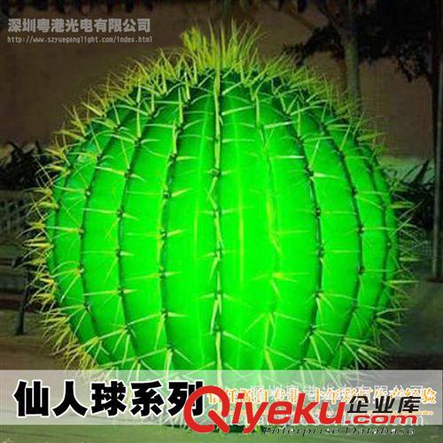 LED發(fā)光仙人球燈 仙人掌燈 仙人球發(fā)光燈 廠家直銷原始圖片3