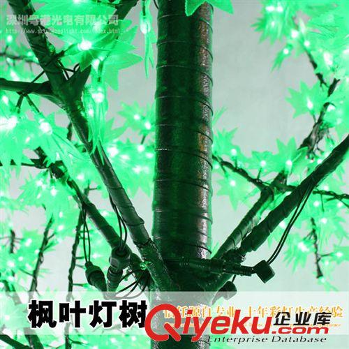LED仿真楓葉燈 錐形燈樹 發光燈樹 戶外亮化工程原始圖片3