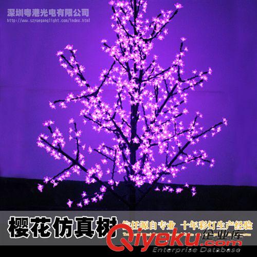 LED樹燈 小樹燈 裝飾 戶外防水 仿真發光櫻花樹桃花樹毛球樹布花