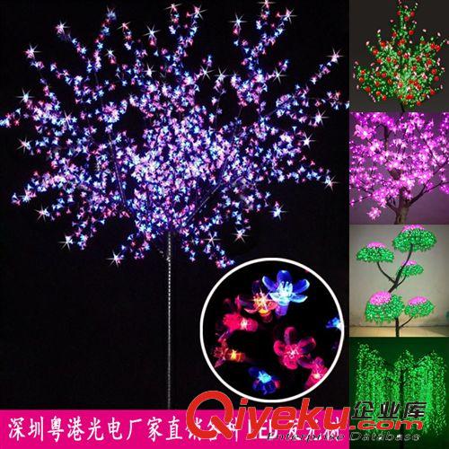 LEDgf真柳花樹燈亮化工程景觀庭院裝飾燈