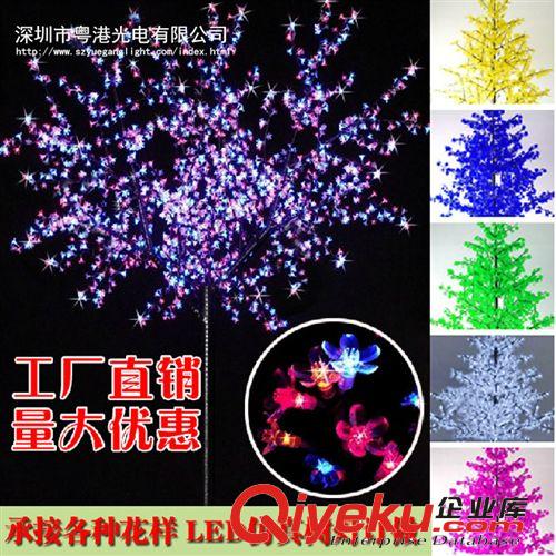 LED彩燈串燈 發(fā)光樹燈 庭院燈 櫻花樹燈 外節(jié)日裝飾燈草坪燈
