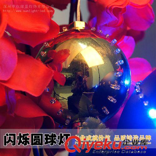 LED彩燈 gd圓球燈大球銀白 圣誕節日裝飾燈 婚慶商場背景裝飾