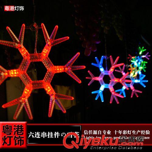 華僑集團 深圳東部華僑城彩燈亮化工程案例