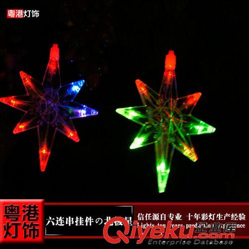 led創意新品批發七彩插電廠家直銷現貨優惠節能