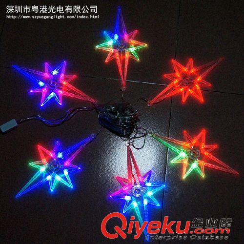 led彩燈閃燈七彩炫彩RGB北極星窗簾燈婚慶燈生日聚會燈節(jié)日彩燈原始圖片2