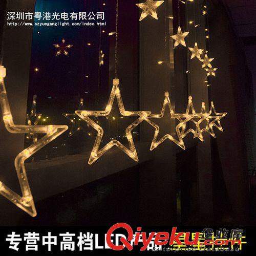 LED彩燈串婚慶用品批發婚房布置櫥窗裝飾店面庭院星星窗簾背景燈