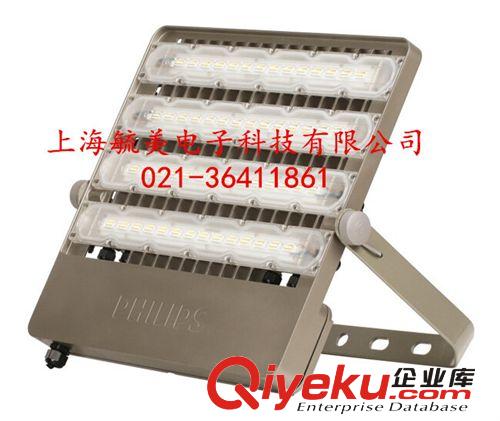 飞利浦投光灯 LED BVP163/220W替换传统RVP泛光灯