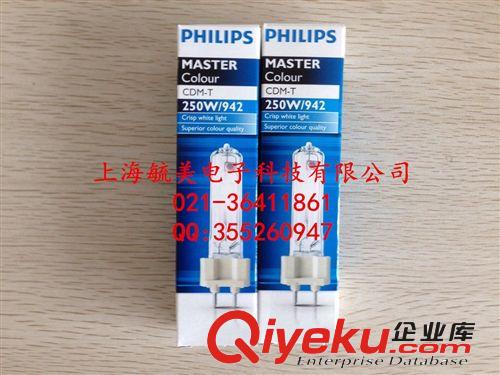 飛利浦CDM-T 20W/35W/50W/70W/100W/150W/250W金鹵燈