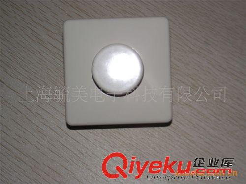 歐司朗 調光開關 1-10V