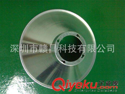 廠家直銷節(jié)能環(huán)保LED工礦燈燈罩