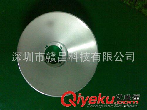 現(xiàn)貨銷售LED工礦燈反光罩原始圖片2