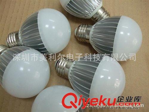 E27LED球泡灯3W 5W 7W LED灯泡 LED节能灯泡