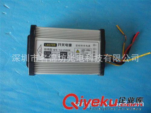 60w led電源 開關(guān)電源廠家 12v5a開關(guān)電源 監(jiān)控開關(guān)電源