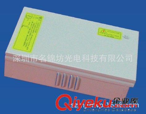 開關(guān)電源適配器 12v200W開關(guān)電源 led開關(guān)電源 監(jiān)控開關(guān)電源