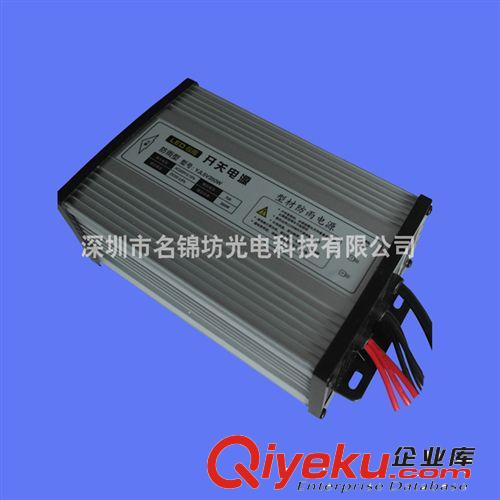監控開關電源 開關電源適配器 12v200W開關電源 鋁殼開關電源
