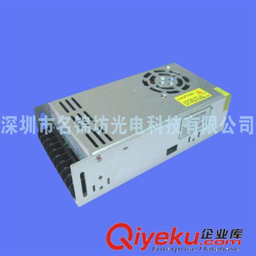 LED開關(guān)電源 開關(guān)電源廠家 12v250W開關(guān)電源 大功率開關(guān)電源