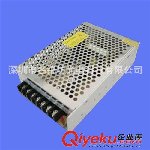 LED開關(guān)電源 防雨開關(guān)電源 5v300W開關(guān)電源 LED恒壓開關(guān)電源