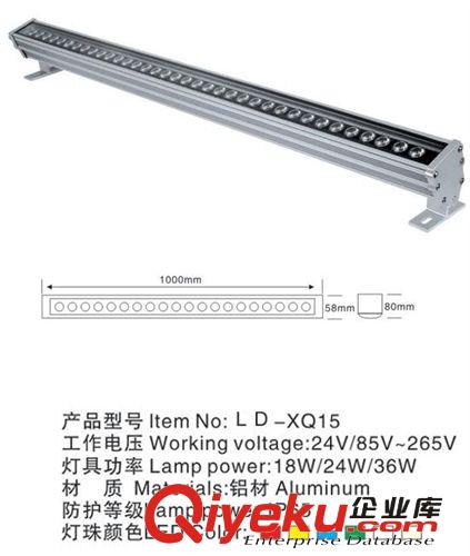 12w洗墻燈 大功率洗墻燈 全彩洗墻燈 LED貼片洗墻燈