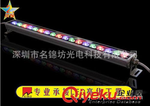 大功率洗墻燈 5050洗墻燈 LED貼片洗墻燈 DMX512控制洗墻燈