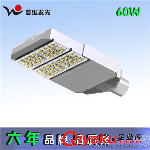 廠家直批 大功率 高亮 30W LED 路燈 庭院路燈 倉(cāng)庫(kù)道路景觀照明