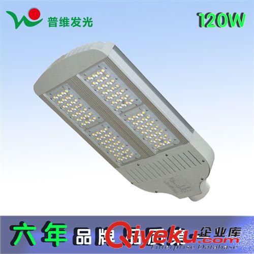 新型LED路燈 熱銷LED路燈 專業(yè)廠家定做LED路燈120Wled路燈