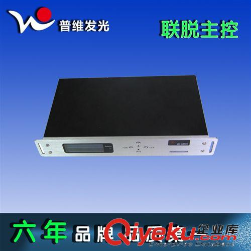 led聯/脫機控制系統 主控制器 兼容國際標準協議 dmx512