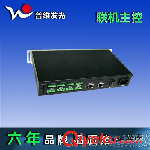 YM-RX801 led聯機控制系統 控制器 兼容 dmx512