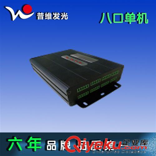 led單機控制系統(tǒng) wm兼容dmx512 國際標準協(xié)議