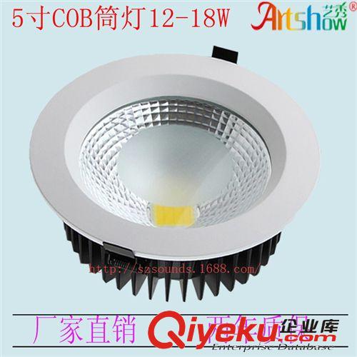 熱銷爆款 4寸12W LED工程款防霧筒燈 一體化天花燈 臺(tái)灣COB嵌燈