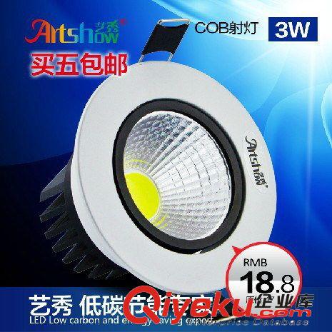 批發白光日光白暖白光COB天花射燈 LED天花燈 5W射燈室內裝飾射燈