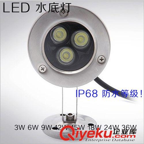 LED景觀燈 噴泉燈 水池?zé)?水下射燈3W6W7W9W12W18W24W水底燈led