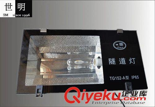 （常州世明）80w 無(wú)極燈 隧道燈原始圖片2