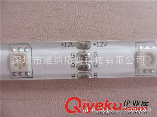 5050滴膠防水 12V LED貼片柔性燈燈帶 一米30燈 IP65 10-12LM