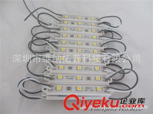 12V5050模組 白光暖白光單色滴膠防水模組 3燈膠殼