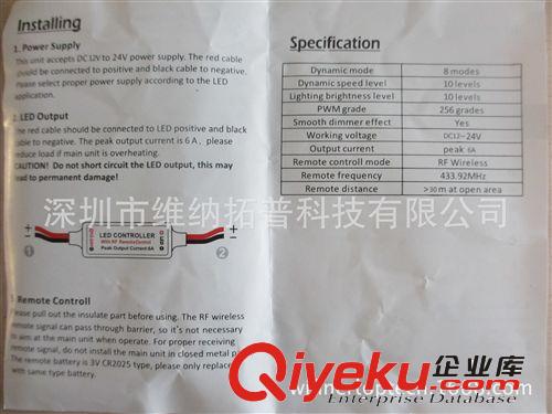 11鍵 迷你LED單色燈帶調光器 RF射頻無線遙控器控制器 12V12A144W原始圖片3