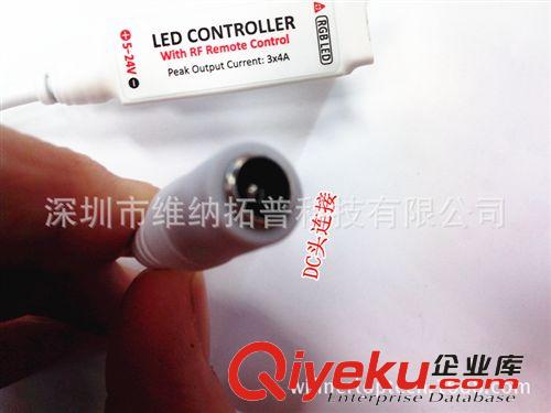 工廠直銷 12V12A RF無線射頻控制器 迷你RGB燈帶控制器 10鍵