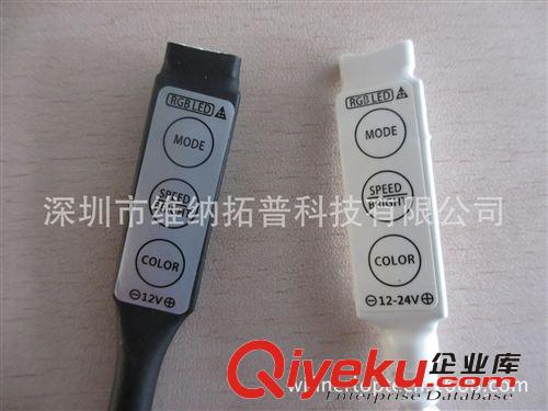 12V12A144W迷你簡(jiǎn)易微型RGB控制器調(diào)光器 帶DC  4pin 帶DC母頭