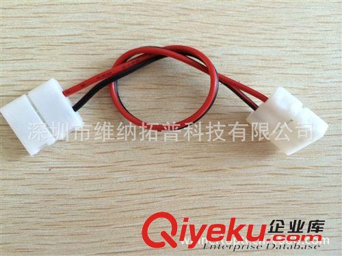 12V5050單色燈帶雙邊免焊快速連接線 連接器 10mm 燈帶配件 2pin