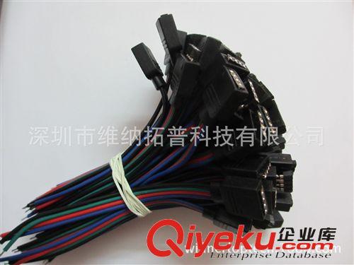 4pin排線 RGB連接線 12V 3528 5050 RGB燈帶與控制器免焊連接線