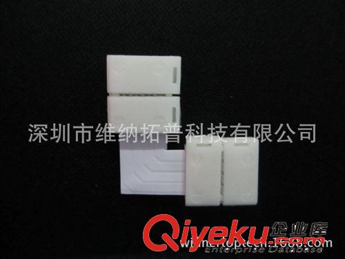 5050RGB七彩燈帶免焊接頭 4pin線 排針 轉(zhuǎn)接頭 10mm  L免焊轉(zhuǎn)接器原始圖片3