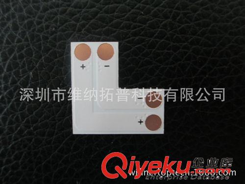 12V 5050單色燈帶轉(zhuǎn)角免焊連接器 2pin 快速連接器 10mm 燈條配件