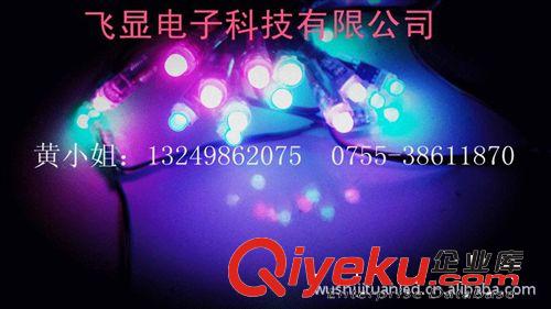 LED炫彩屏燈、LED全彩點(diǎn)控?zé)舸紙D片2